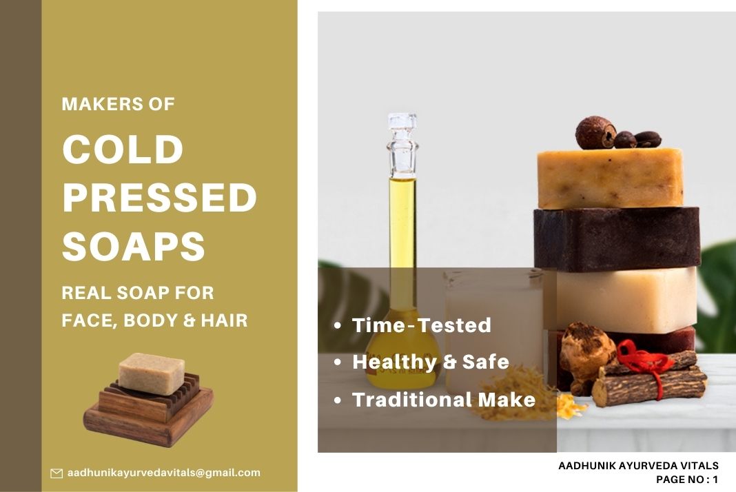 making-of-cold-pressed-soap-bars.jpg
